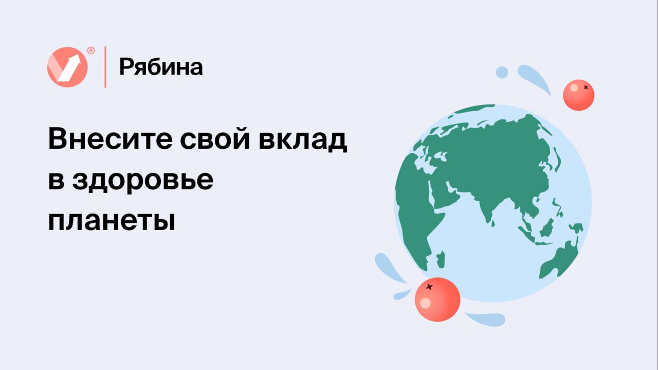Рисунок